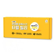 빌리365 타월빌리 일회용 수건 페이스 타올 여행 스포츠 압축 코인 25장, 화이트, 1개 화이트, 1개