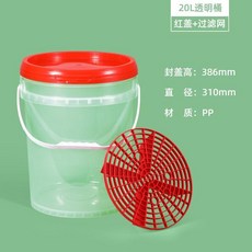 20L汽車專用洗車桶附砂石過濾網 加厚塑料桶, 白色, 20L