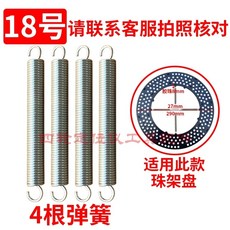 얼라이먼트 휠 턴테이블 조정 정렬기 x 400 유압 리프트 400 x 50mm, 1개, R. 8호 4개 스프링 은색