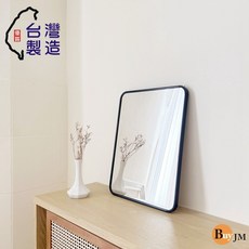 BuyJM 全身壁掛鏡, 咖啡色