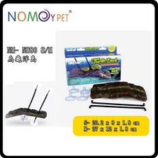 NOMO諾摩 水龜浮台(自動升降) 烏龜曬台 浮台 曬背台, 1個, NS-80-S 烏龜浮島
