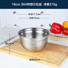 304不鏽鋼沙拉盆烘焙打蛋盆加深加厚家用圓形和麪盆廚房料理盆 副廠商品 爆品, 1個, N/A