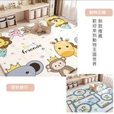 暖流小鎮 遊戲墊 簡約神秘賽道 / 星辰動物 款式可選, A動物王國B奇妙旅行, 1個