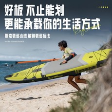 SurfWave 全能休閒充氣槳板 10'8/ x 32/ 充氣立槳衝浪板, 荒野熊-黃色,無規格, 1個