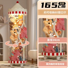 大容量 娃娃收納桶 - 透明毛絨玩具整理桶 拉鏈款公仔收納 (桃園現貨), 城堡-移動款帶輪165高【大直徑34cm, 1個, 城堡-移動款帶輪165高【大直徑34cm