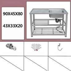 하우즐 업소용싱크대1200 업소용 600 씽크대 조리대, 90x45x80 오른쪽 A