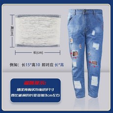 無品牌 牛仔褲破損修復布貼, 1個