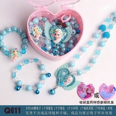 兒童DIY串珠手工 趣味手工串珠 項鍊 手鍊 親子益智玩具 女孩 diy材料包 穿珠子 首飾品 生日禮物, Q611藍翅膀公主（體驗裝）, 1個