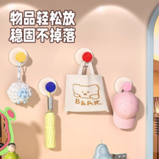 多巴胺撞色圓形掛鉤, 【顏色隨機1個】免打孔 ⭐ 多巴胺掛鉤