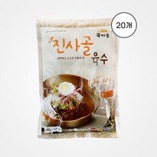 쿡마을 진사골육수 300g x 10개 사골 냉면육수, 20개