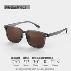 VANLUEE 偏光防曬太陽眼鏡 防紫外線