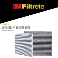 3M PM2.5 초미세먼지 활성탄 에어컨 필터 쉐보레 마티즈 크리에이티브 (2009.08~2011.03) 6253, 1개, 3M 필터/6253
