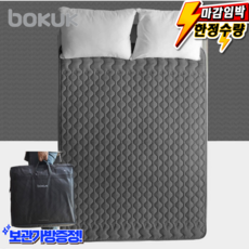 [보국전자정품] 프리미엄 고급 전기요 폭신폭신 따뜻한 보국전기요, 에어셀_그레이_1인용, 싱글사이즈