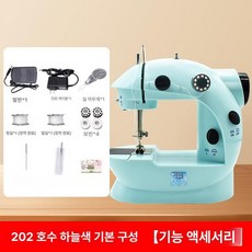 가정용 재봉틀 전기 소형 다기능 휴대용 자동 미싱기, 하늘색 11개 A, 기본 모델명/품번
