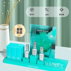 妃雪森 雷尼功能膠 美甲店專業高端功能甲油膠底膠加固封層鍍晶鋼化磨砂, 1個, 【R1 2】+固甲加固膠