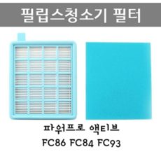 필립스 청소기 필터 파워프로 액티브 호환용필터 FC8470 FC8631, 1개, 43220493801