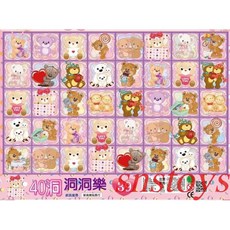 sns 古早味 懷舊童玩 戳戳樂 托洞 洞洞樂 小熊圖款 5元40洞 39S 41x26cm, 1個, 恐龍 圖款