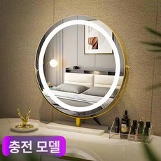 대형 LED 터치조명 무드등 인테리어 침실 카페 벽걸이 원형, 45x45 골드 회전충전식