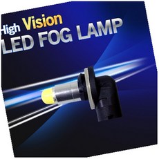LED안개등 880타입 미등 하이비전