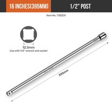 HI SPEC 소켓 익스텐션 필수 150MM 드라이브 인치 세트 PC 100MM 길이 렌치용 50MM 래칫 수공구, 406mm( 16inch)