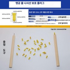 인조 결혼식 플라스틱 꽃꽂이 홈 파티 꽃받침 용기 인공, M3X7(옐로우)(수량 100 개)