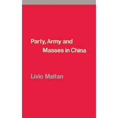 (영문도서) Party Army and Masses in China Paperback, Verso, English, 9781786631497