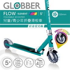 GLOBBER FLOW ELEMENT LIGHTS 兒童/青少年折疊滑板車 粉色/綠色, 翡翠綠, 1個