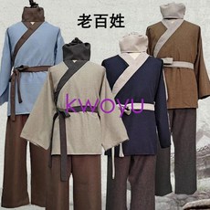 臺灣出貨古裝男古代百姓平民村民店小二群演路人下人家丁衣服演出服裝戲服kwoyu