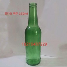 슈가글라스 깨지는 유리병소품 액션 용기 600ml 글라스 제품 촬영 소품 유리 병 맥주병모형 설탕병 맥주병, 5.칭다오 330ml