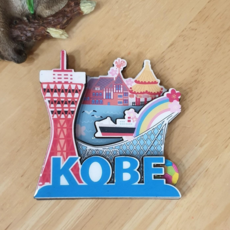 냉장고자석 [사은품1번~사은품22번 중 택] 기념품 마그넷 마그네틱, 교09. 고베