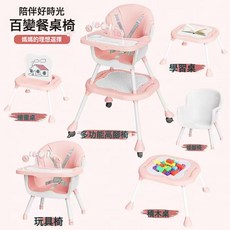跨境寶寶多功能餐椅成長椅兒童畫板積木桌學習桌嬰兒矮椅吃飯餐盤, 1個