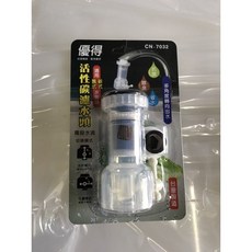 優得 活性碳濾水頭 CN-7032 兩段式水流過濾器, 活性碳濾水頭(1入), 1個