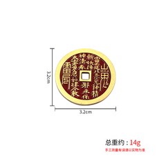 復古鑰匙扣 黃銅吊墜 八卦掛件 山鬼牌飾品 硃砂裝飾 民俗風格 隨身配件 贈禮小物+3.2cm紅色山鬼錢