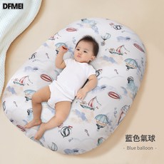 DFMEI 嬰兒防吐奶斜坡墊防溢奶嗆奶斜坡枕新生兒躺靠墊餵奶神器哺乳枕頭, 藍色氣球