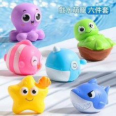 兒童洗澡戲水玩具 浴室發光海洋動物水燈 寶寶益智玩水, 6款動物水燈 彩盒, 1個