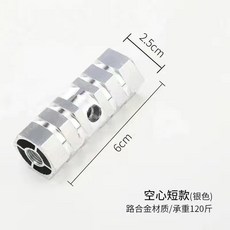 【XF】自行車後腳踏闆實心站人後軸腳柱山地自行車火箭筒單車配件腳踏桿, 銀色空心【6cm】一對, 1個