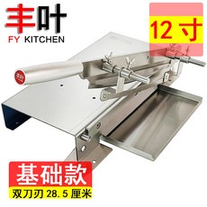 상업용 스테인리스 육류 커팅기 수동 절단기 고기 슬라이서 길로틴 커터 장비, 60° 이상 12cm 형광 옐로우 12cm 레몬 옐로우