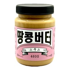 분더 순수 100% 땅콩버터 무첨가 피넛버터 스무스, 1개, 460g