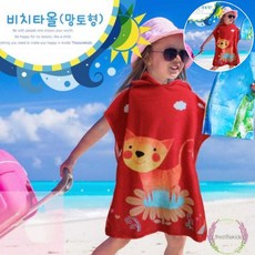 PH 키즈비치가운 유아비치타올 어린이비치타올 레드