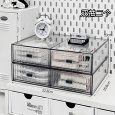 透明壓克力抽屜收納盒 分類文具筆筒置物架, 雙抽2個