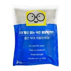 철물팩토리 국산 몰탈 시멘트 2kg 가정용 모르타르 빨리굳는 소분량 보수용 미장 레미탈, 2개