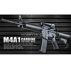 AC17062/ [17101] M4A1 CARBINE (AIR GUN)