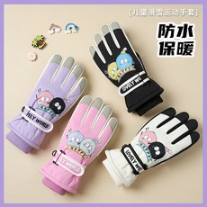 兒童滑雪手套冬季中大童學生玩雪保暖加絨加厚防水防風小孩手套