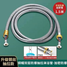 不鏽鋼加密淋浴軟管 附全銅接頭與花灑噴頭, 1.5米抽拉管-銅接頭