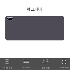온열마우스패드 사무실 키보드 문라이트 방한용품 보온 장패드 데스크매트 캣패밀리, 5. 락그레이 기어 메모리 타이머 80x33, 기본 모델명/품번