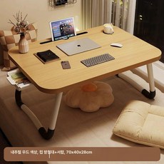 접이식 베드 폴딩 침대위책상 테이블 좌식 소형밥상 접는상 침대, 확대형 원목색 카드 슬롯컵 홀더서랍 70x40x28cm