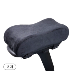 홈앤툴즈 메모리폼 의자 팔걸이 팔받침대 쿠션 2P, 블랙 벨벳