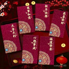 臺灣出貨 2026馬年新款紅包安哥拉紅輕奢創意金蔥磨砂利是封過新年紅包袋馬年新年裝飾佈置 春節裝飾 過年裝飾品 新年, 1個, 短款JC6804安哥拉紅,安哥拉紅磨砂紅包