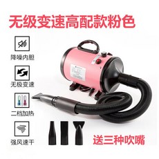 파워펫 드라이어 고출력 저소음 급속 핑크 건조 MZ 201, 1