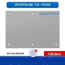 창문 탈부착 자외선 햇빛가리개, 길상운 패턴 없음
